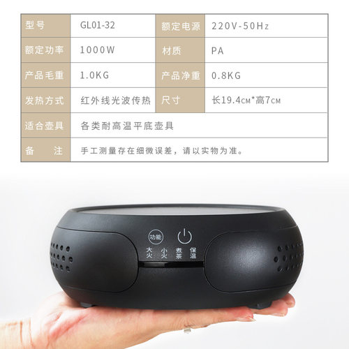 煮茶炉电陶炉家用小型玻璃壶加热炉悦龙门迷你电陶炉新款单炉