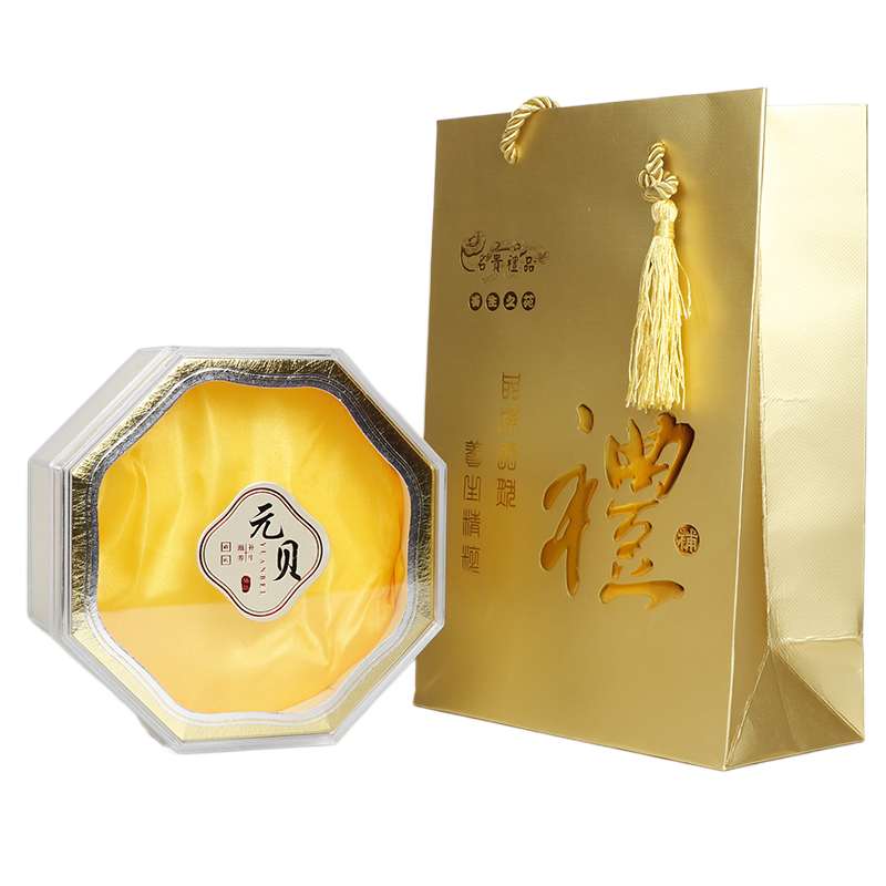 元贝塑料盒半斤一斤空盒子干贝八角盒瑶柱包装盒250克500克礼品盒