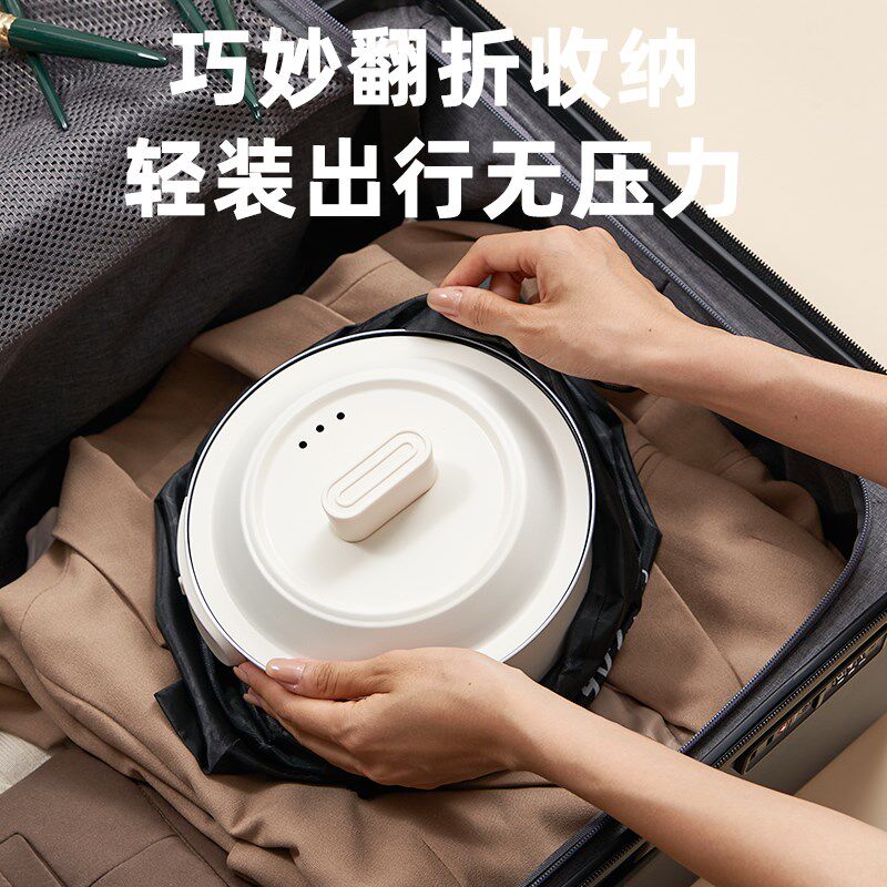 佳小白旅行便携式折叠锅W多功能小型蒸煮电热锅分体式电煮锅