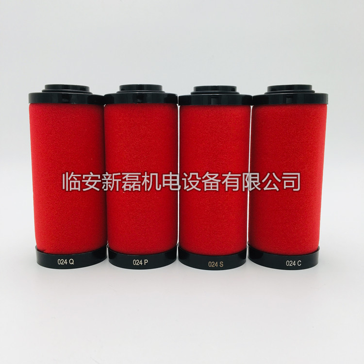 海沃斯款024精密过滤器滤芯除水除油除尘活性炭过滤器滤芯