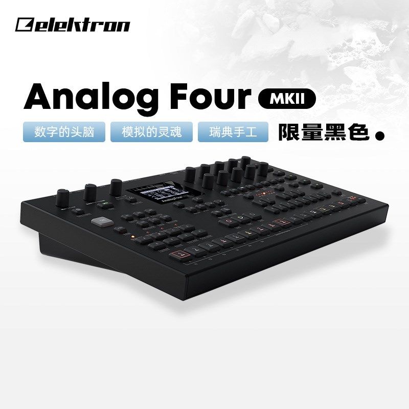 lon瑞典 nlo Fou II 桌面四覆音模拟合成器