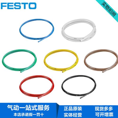 FEO费斯托塑料气管UN