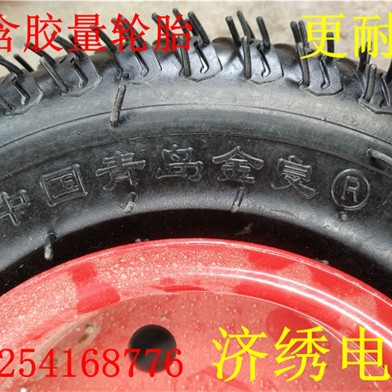 500-6轮胎小轮子平板车轮胎手推车轮子带钢圈内外胎电动翻斗车轮