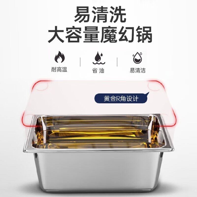 艾士奇IHIQI关东煮机器商用麻辣烫设备串串香煮丸子机煮鱼