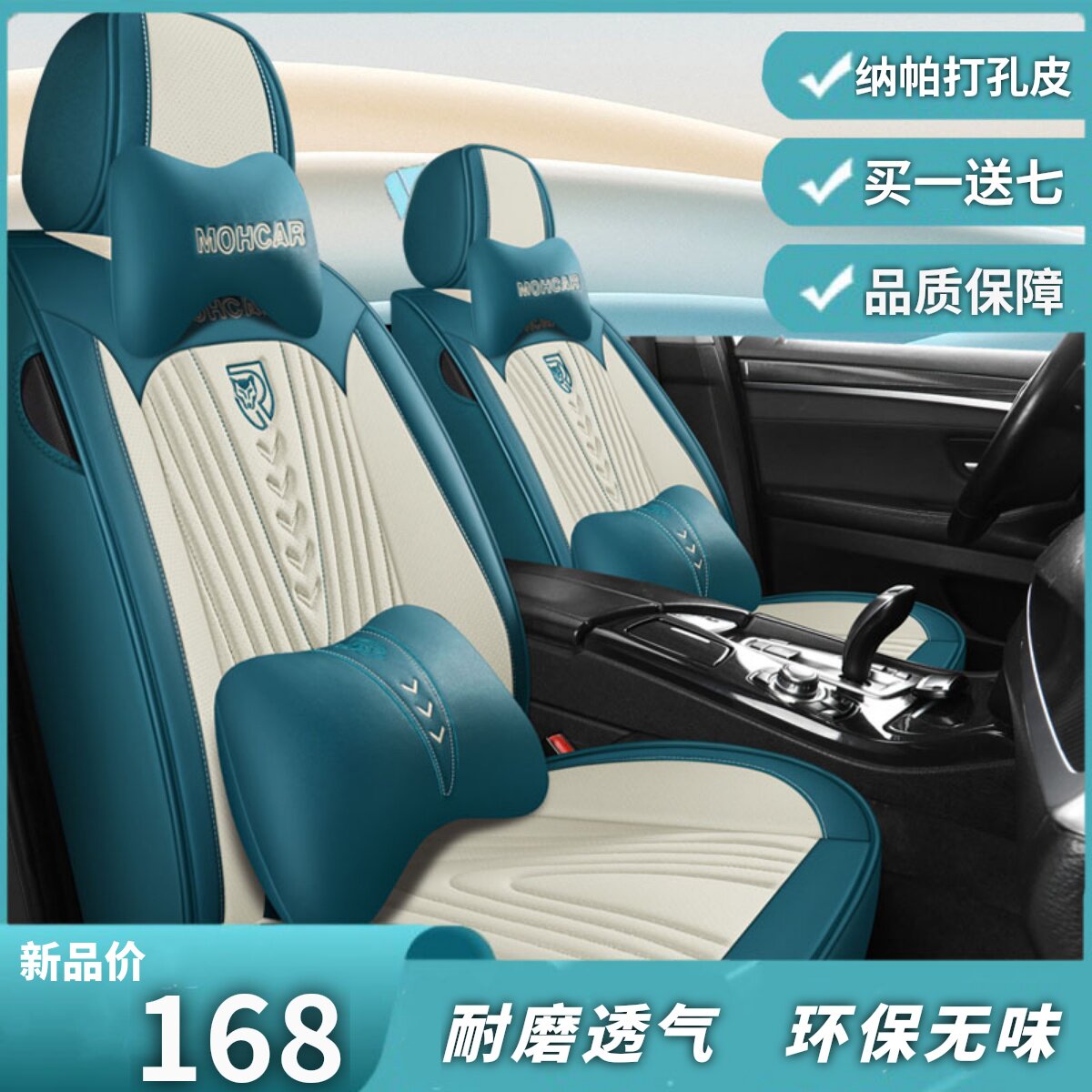汽车坐垫冬季全皮座椅全包围小车打皮季通用座垫