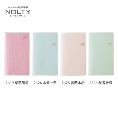 【20新品】NOLTY能率月计划日历型日文版手帐本 周一/周日始 小清
