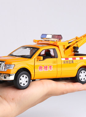 :2合金皮卡车模型救援拖车高空作业车仿真儿童车金属小汽车