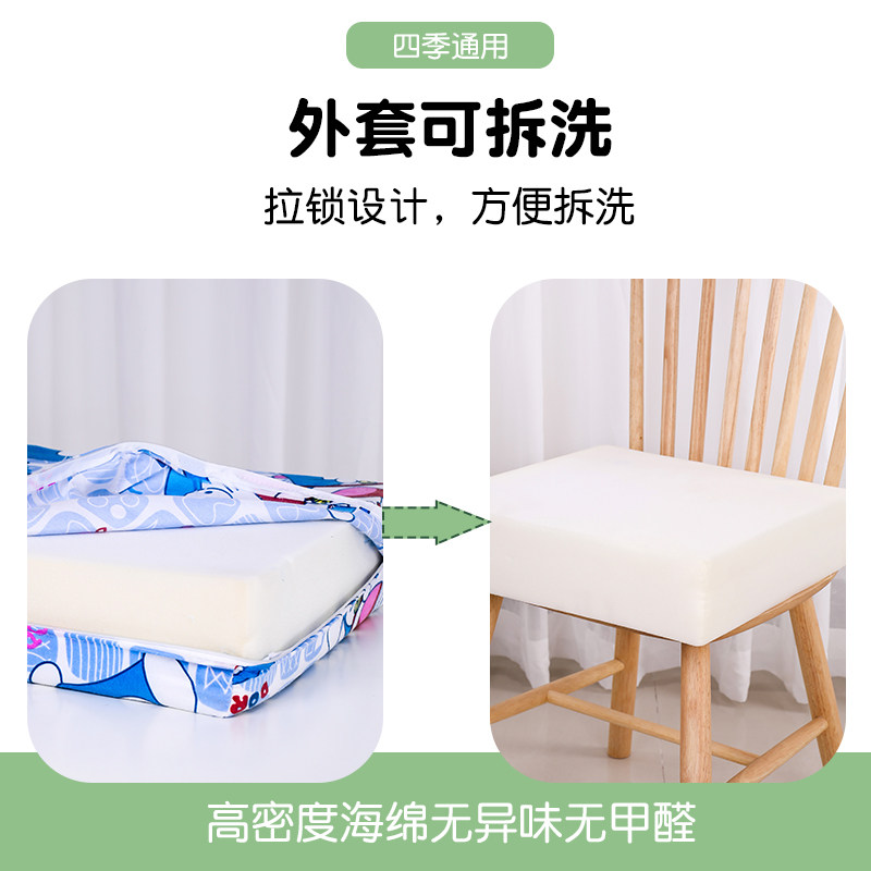 宝宝座椅卡通加高坐垫儿童餐椅增高坐垫小学生椅子透气座垫加厚硬