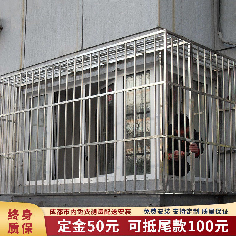 成都防盗送晾衣室外防盗网儿童加厚防护栏