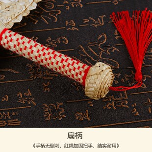手工编织蒲扇夏季 手摇麦秆草扇夏天便芭蕉扇大扇子 老式