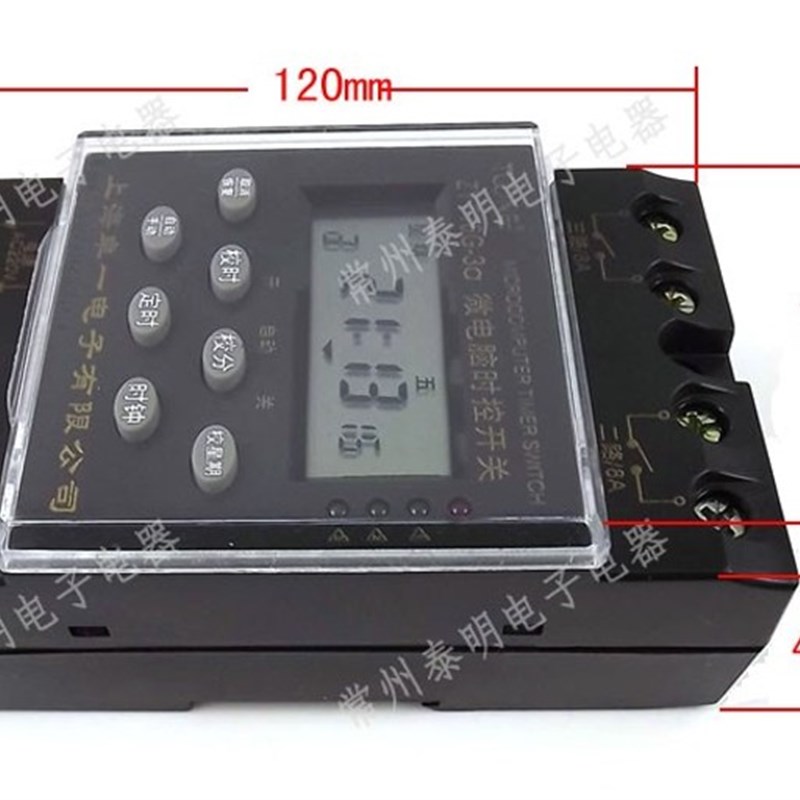 卓一3路循环微电脑时控开关时间定时器控制器ZYT16G-3A 多路220V