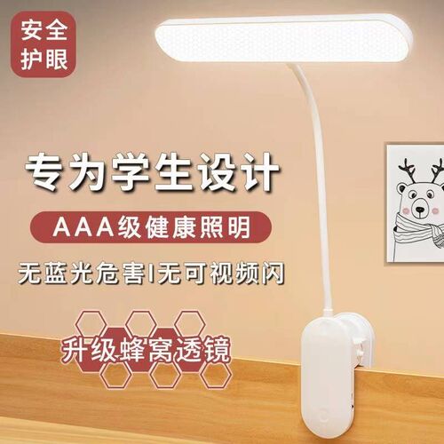 创意台灯小灯卧室学习学生护眼床头阅读灯宿舍充插用夜灯