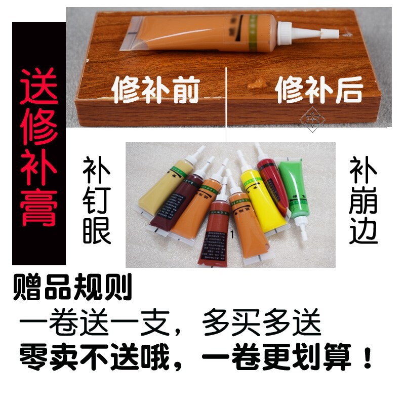 柜体密封条收口剪扣门美线条角家具边线手动木板封边条