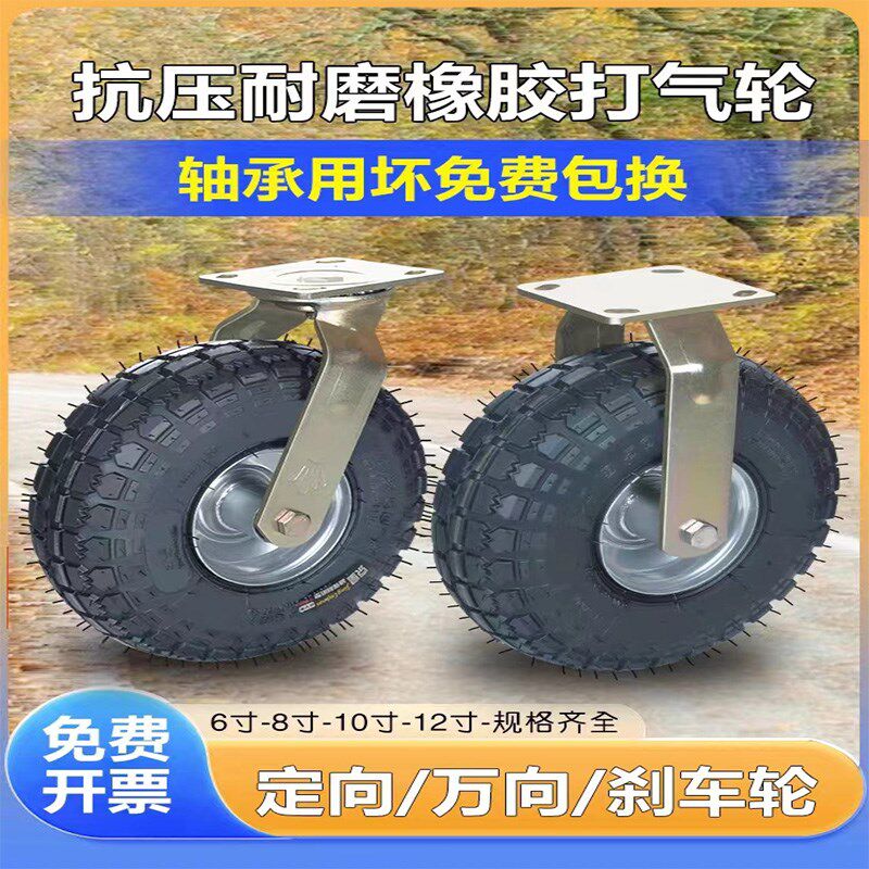 轮胎充气轮子小吃餐饮手推平板车动牵引拖车转运车