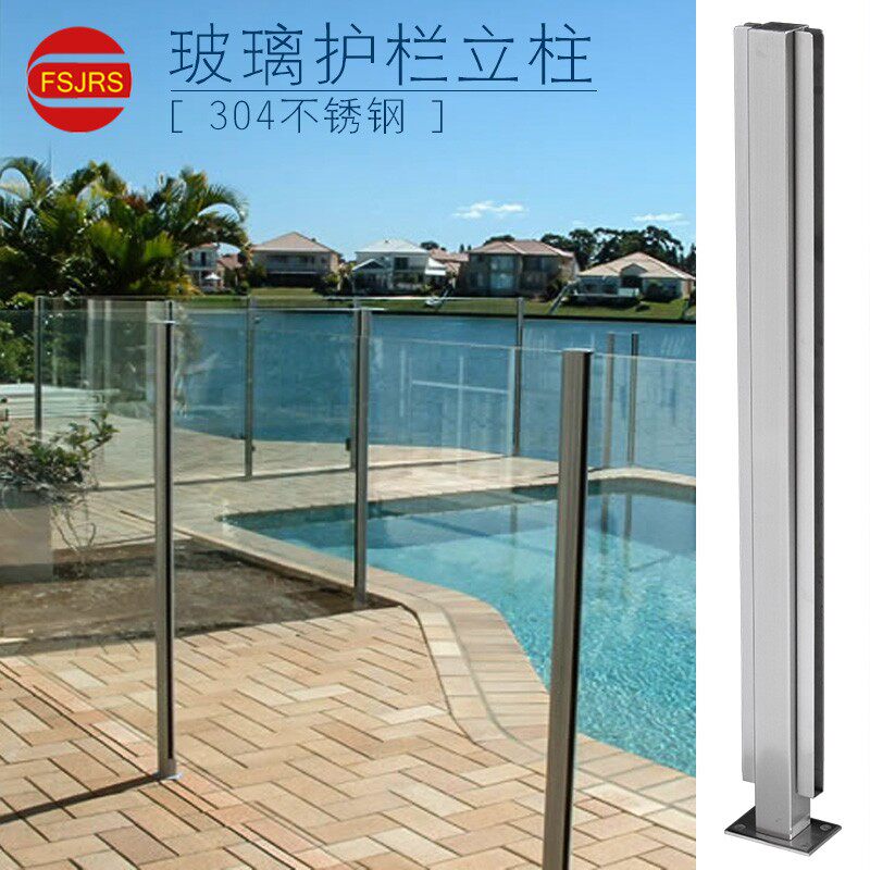 楼梯护栏扶手u型槽阳台钢化玻璃栏杆别墅围栏立柱装现代