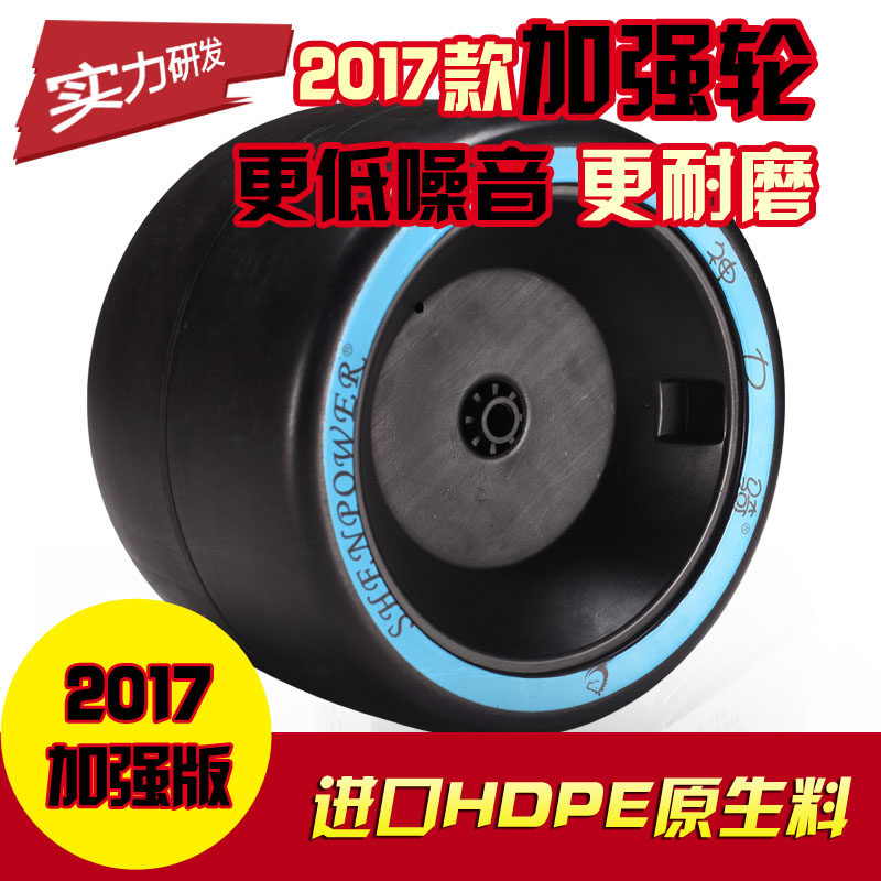 新奇迹神力骑漂移车脚踏轮车后轮漂移加强后轮座椅