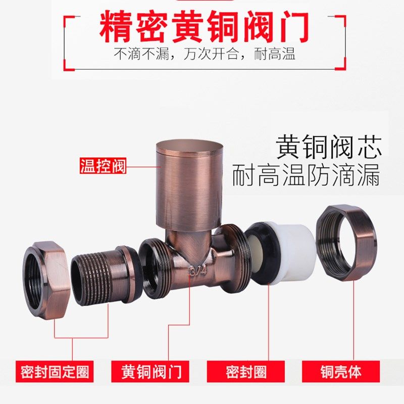 直式丝扣温控恒温混水地暖门低温热水辐射地暖大体角式温控