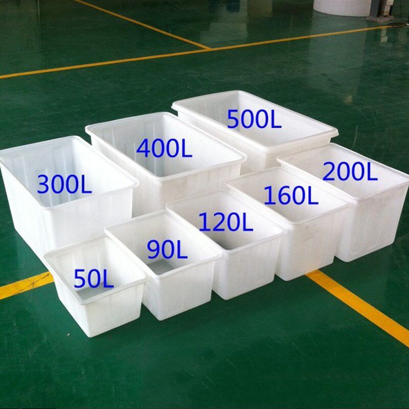 塑料水箱长方形水产养殖箱加厚养龟卖鱼盆大号牛筋料食品级带排水