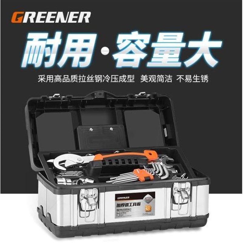 绿林工具箱装车载大号五金式电图片