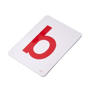 老师教学用大号拼音卡片一年级无图早教认知卡声母韵母磁性教具