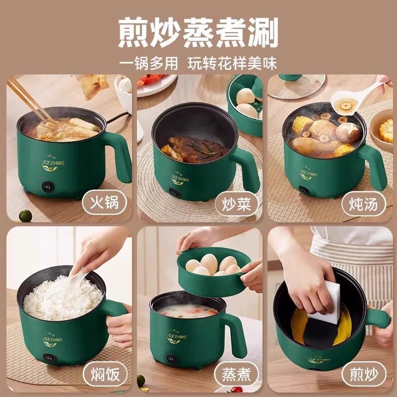 多功能家用电饭煲小电煮锅宿舍学生煮面锅蒸煮炖电火锅电炒锅