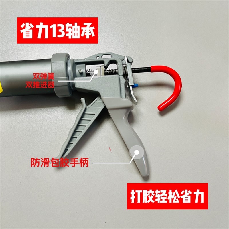 立帆胶枪轴承省力款自动断胶结构胶枪