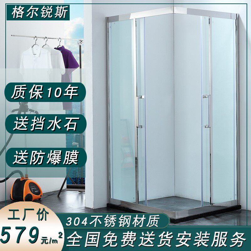 定制长方形玻璃门对角沐浴房浴室屏风隔断房