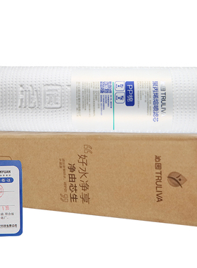 原装沁园净水器寸棉净水伴侣前置OiF全