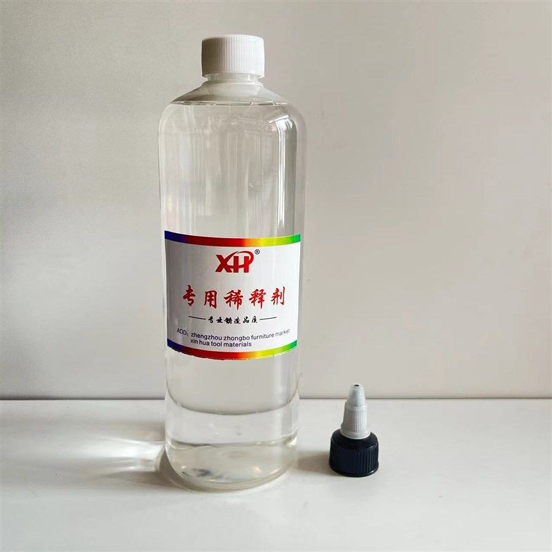 新华家具材料硝基稀释剂稀料调颜色家具瓷砖味道小刺鼻