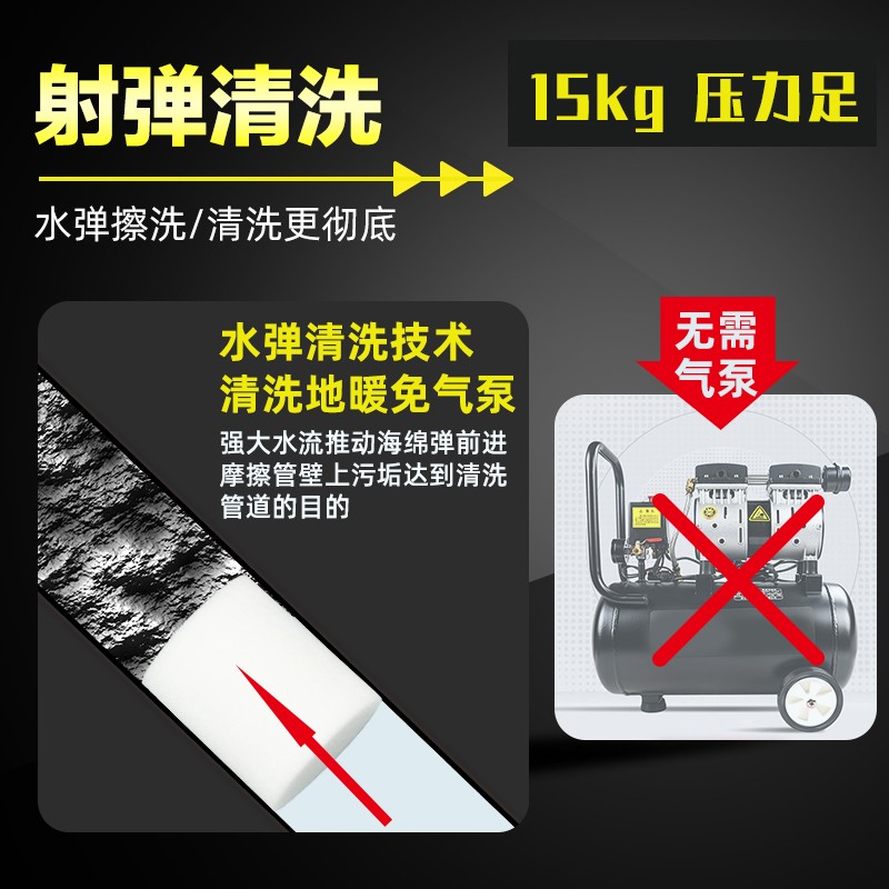 地暖洗机射弹脉冲洗一体机洗地热家用多功能暖气自来水管道设备