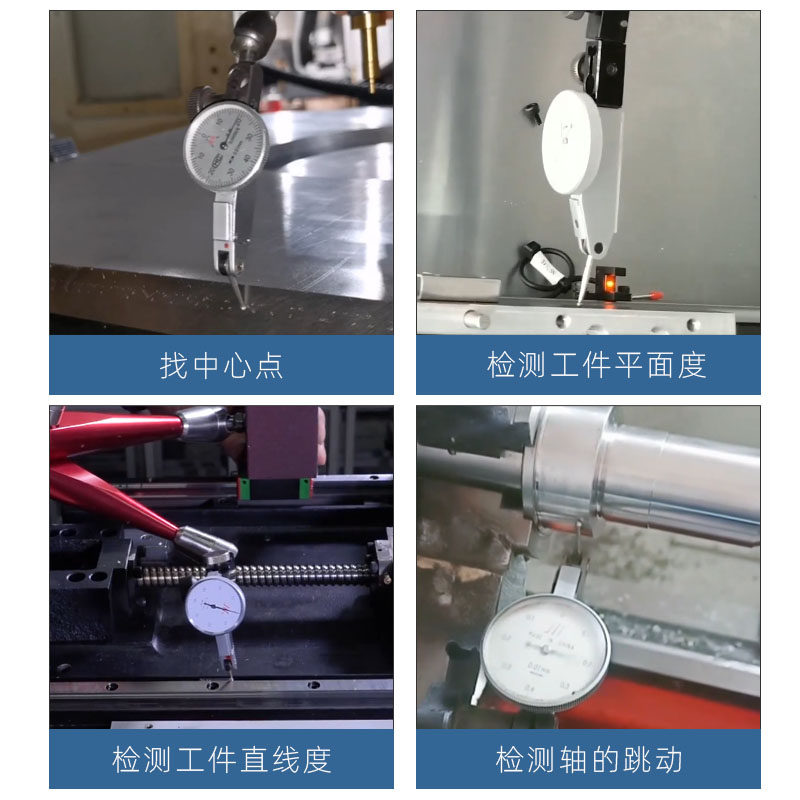 防震百分表杠杆百分表头数显指示表千分表校表测头磁性表座
