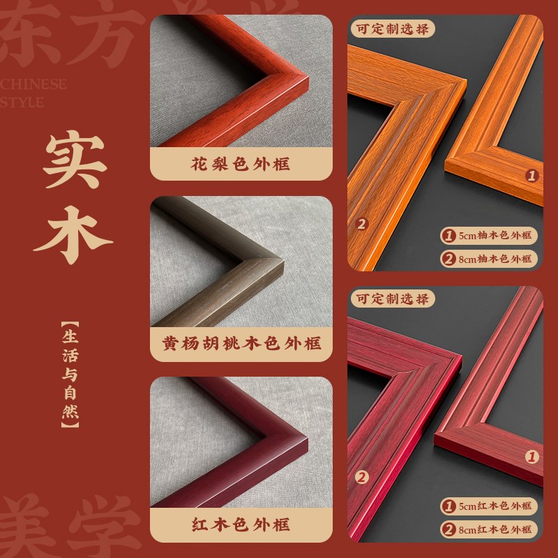 西墙客厅挂画沙发背景墙装饰画办公室山水画国画中堂画壁画无太阳