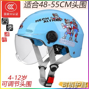 6到12岁3c认证儿童头盔冬夏两用可拆卸电动车四季 男孩冬天8头灰 款