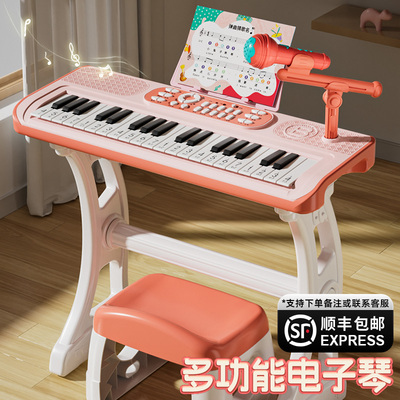 电子琴儿童乐器初学早教玩具宝宝幼儿女孩钢琴入门可弹奏生日礼物
