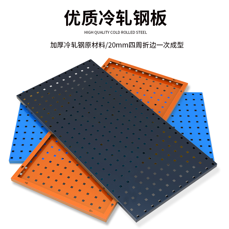 工具上墙挂板墙面收纳方孔洞洞板工具架挂板置物展示挂架