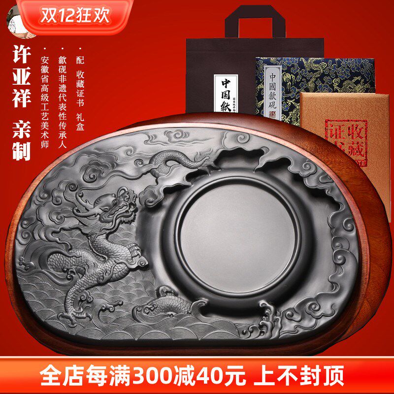 名师作品/祥龙献瑞/老坑原石砚台歙砚高档专业级文房四宝书法绘画