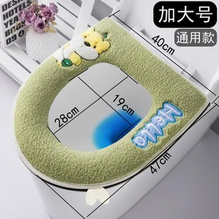 通用加厚毛绒拉链款 加大号马桶垫坐垫子四季 马桶套坐便器垫套圈