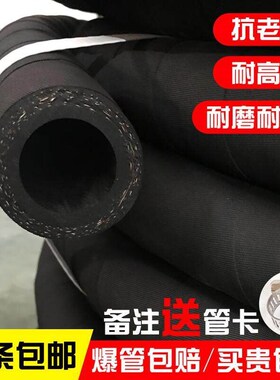 黑色夹布橡胶输水管 内径51mm*5层(18米)2寸