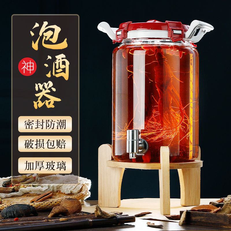 泡酒玻璃瓶加厚带龙头泡酒罐泡人参专用酒瓶家用高档酒坛酿酒容器