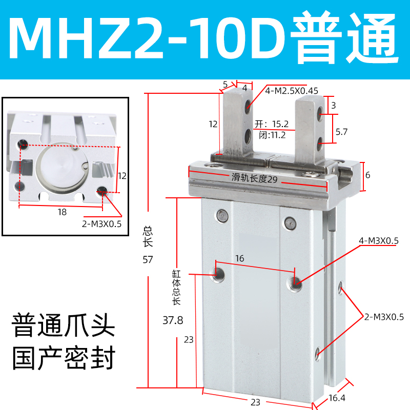 SMC型气动平行手指气缸MHZ2-6D/10D/16D/20D/25D/32D/40D/6C/6S/