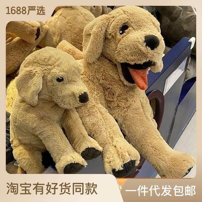 狗狗小狗金毛犬大黄狗儿童礼物毛绒玩具抱枕玩偶仿真狗