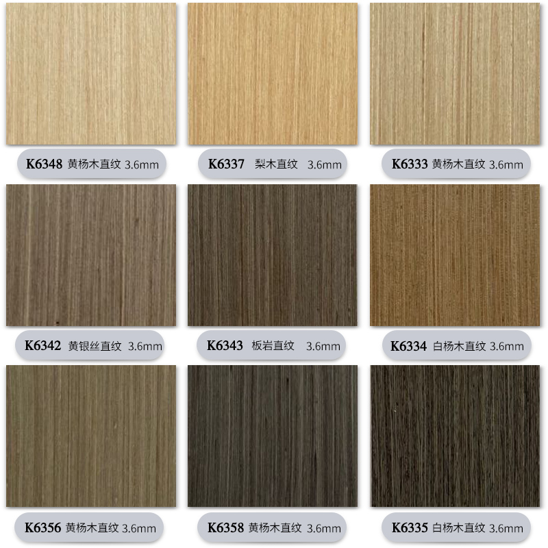木饰面板科技木科定涂装板kd板实木皮贴面板护墙板实木多层饰面板