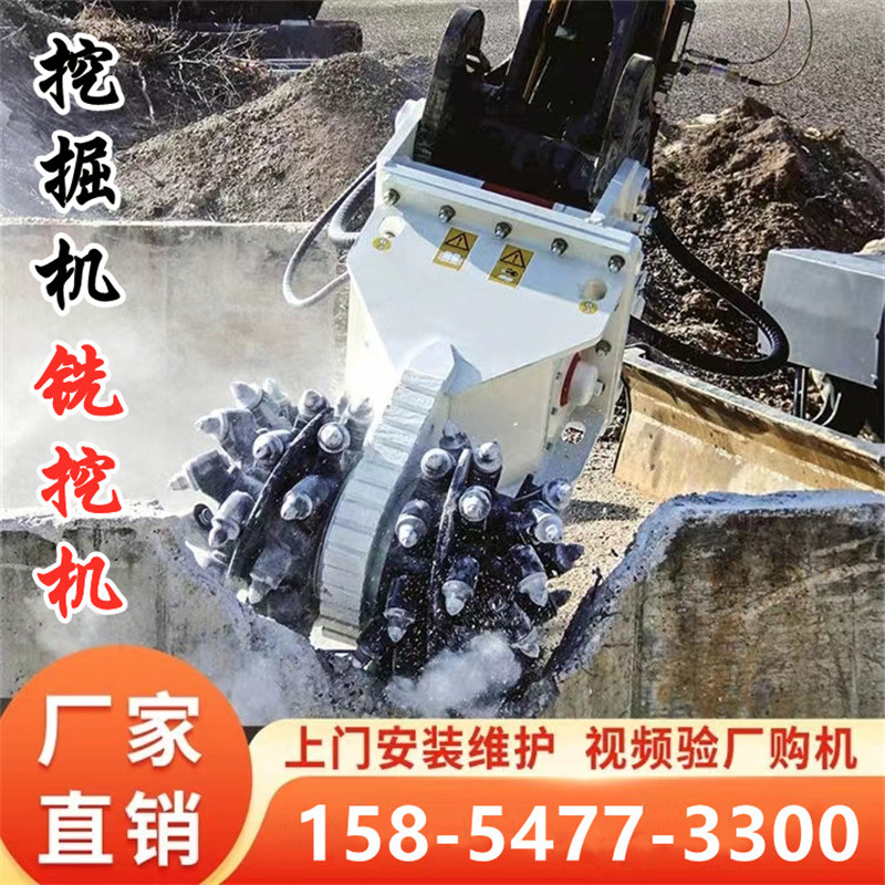 挖掘机铣挖机隧道修复铣刨机煤矿开采掘进头岩石混凝土路面铣挖头