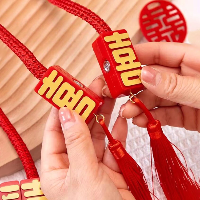 窗帘磁吸闭合扣中式创意红色喜字结婚庆绑带一对婚房乔迁之喜绑绳