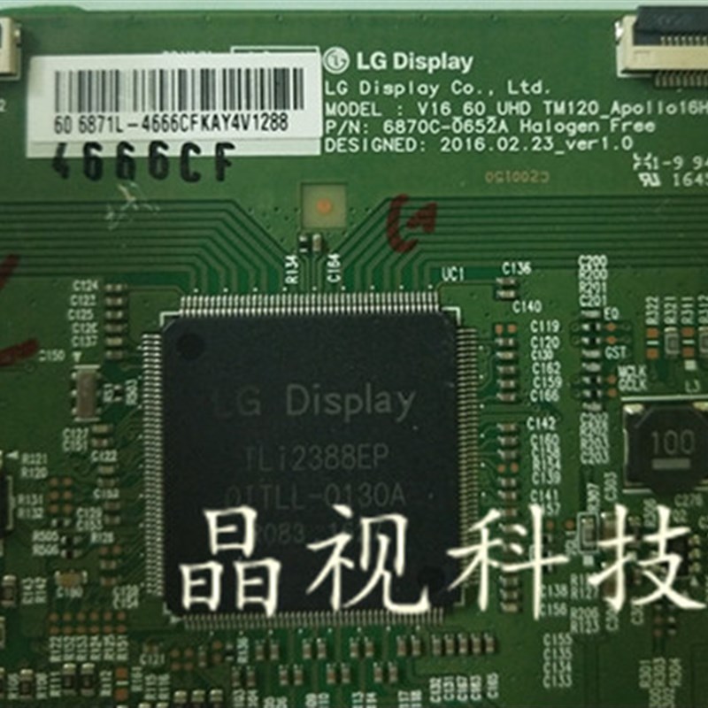 LG 原装 V16_60_UHD TM120 6870C-0652A 逻辑板 60寸电视 4K板