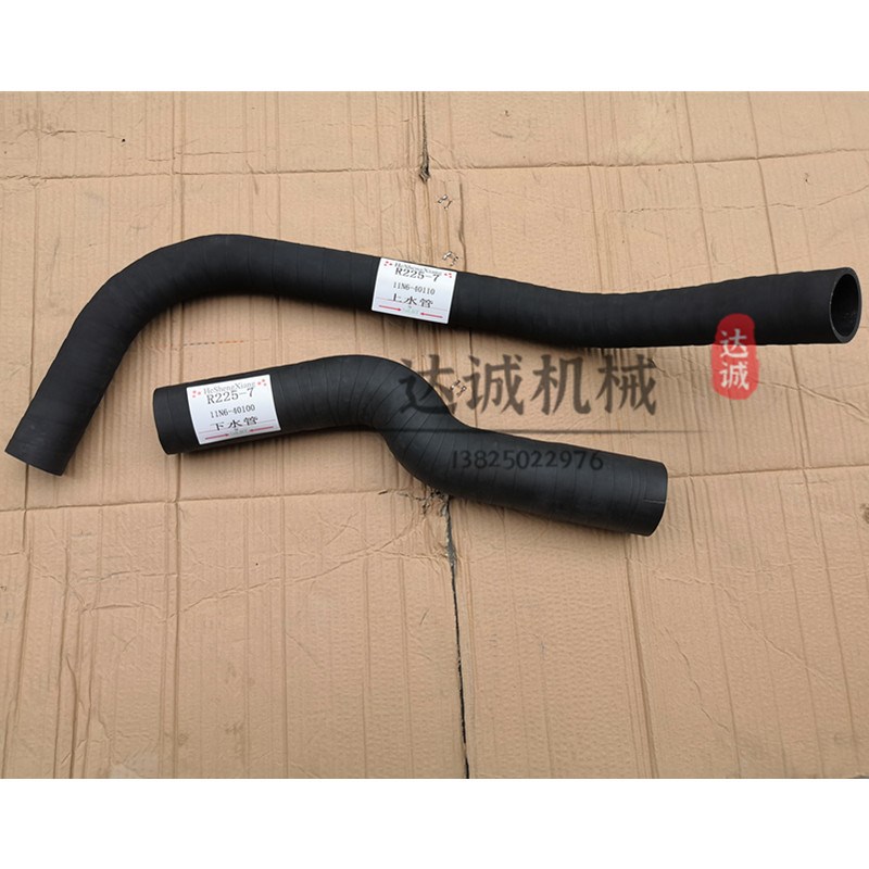 现代R215-7水管挖机R225-7康明斯发动机水箱上下水管 挖掘机配件