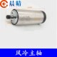 3KW 1.5KW2.2 5.5KW风冷高速主轴 圆形800W 雕刻机主轴电机昌盛方