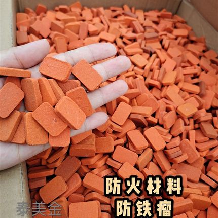 tmj714消失模专用垫片防火材料白模纤维棒20kg泰美金防变形