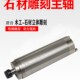 立体雕刻主轴电机GDZ 2.2KW石材主轴电机