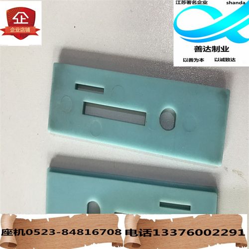 注塑件模具加工定制塑料件制品定做塑料件模具设计生产接线柱加工